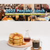 Child Witness Centre Pancake Lunch